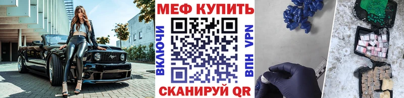 Купить наркотик аптеки Шебекино OMG ссылки  Cocaine  ГАШИШ  Каннабис  АМФЕТАМИН  MDMA  LSD-25 