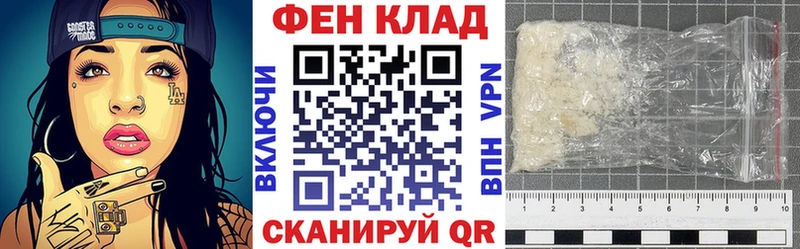 АМФ Premium МЕГА вход Шебекино