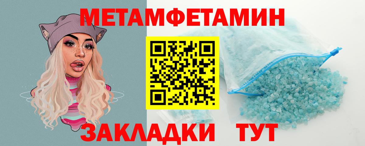 АМФЕТАМИН VHQ Шебекино