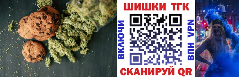 даркнет Telegram  Шебекино  Еда ТГК конопля  МЕГА онион 