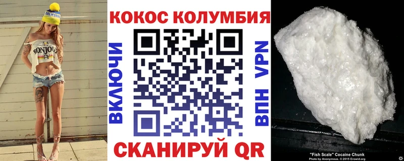 COCAIN VHQ  Шебекино 