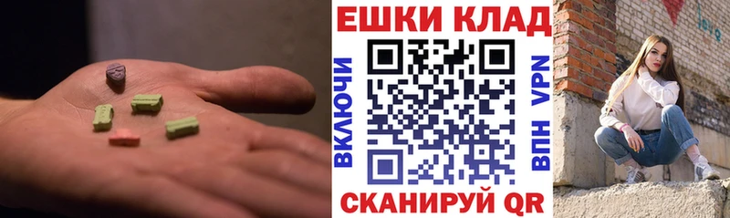 ОМГ ОМГ рабочий сайт  Шебекино  Ecstasy louis Vuitton 