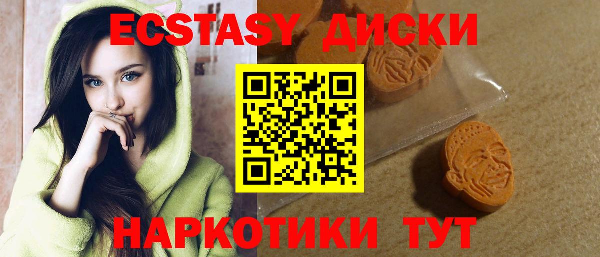 ЭКСТАЗИ DUBAI Шебекино