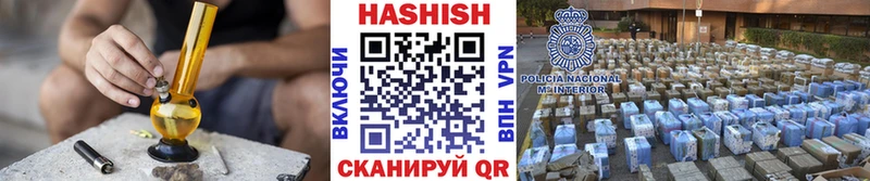 ГАШ Cannabis  купить  цена  Шебекино 