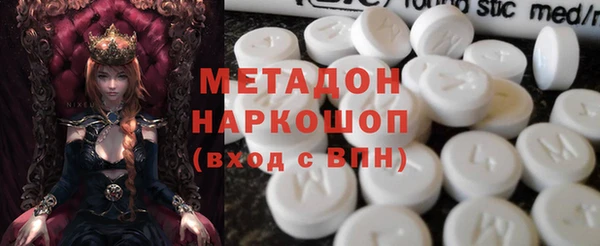 спайс Переславль-Залесский