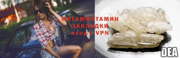спайс Переславль-Залесский