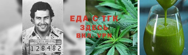 спайс Переславль-Залесский