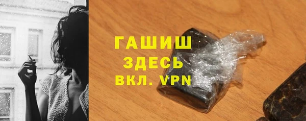 спайс Переславль-Залесский