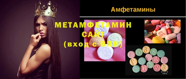mix Пересвет