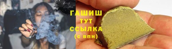 спайс Переславль-Залесский