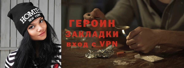 спайс Переславль-Залесский