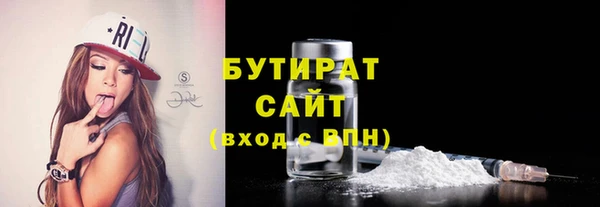 спайс Переславль-Залесский