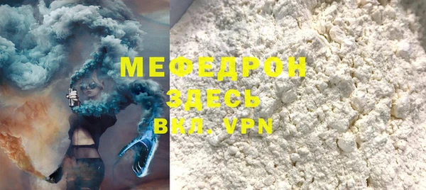 mix Пересвет