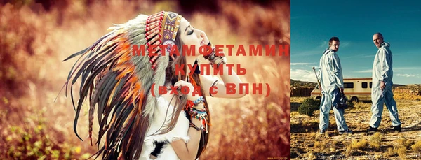 спайс Переславль-Залесский