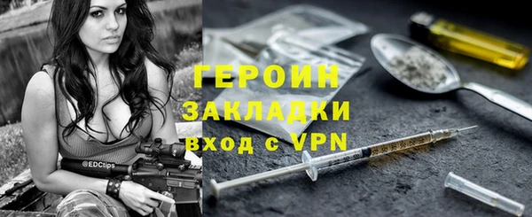 спайс Переславль-Залесский