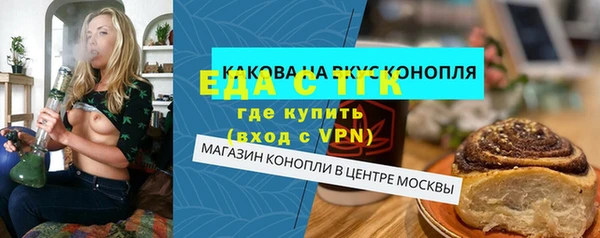 дживик Пестово