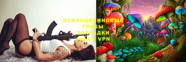 спайс Переславль-Залесский
