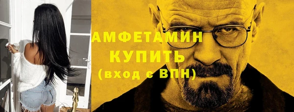 спайс Переславль-Залесский