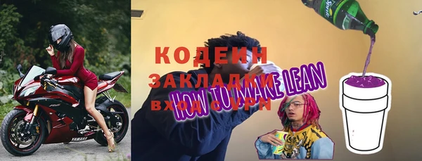 mix Пересвет