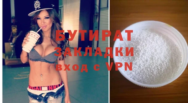 спайс Переславль-Залесский