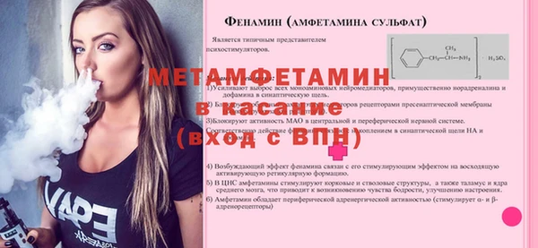 спайс Переславль-Залесский