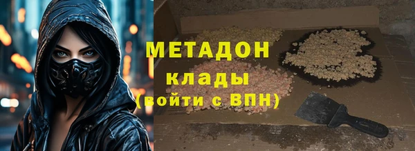 спайс Переславль-Залесский