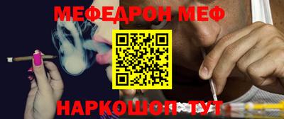 крисы Донецк
