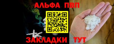 прущие крисы Дубна