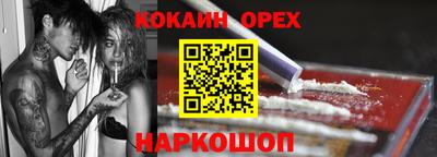 крисы Донецк