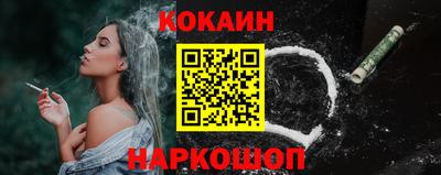 крисы Донецк