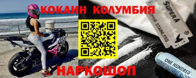 крисы Донецк