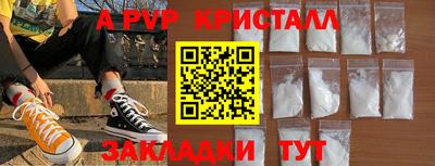 крисы Донецк