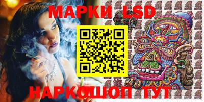 крисы Донецк