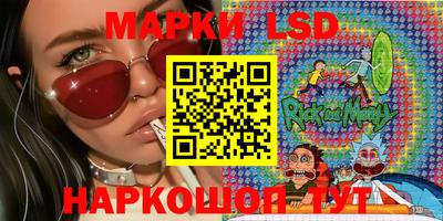 крисы Донецк