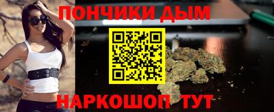 крисы Донецк