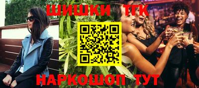 крисы Донецк