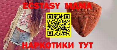 ГАЛЛЮЦИНОГЕННЫЕ ГРИБЫ Донской