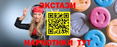 ГАЛЛЮЦИНОГЕННЫЕ ГРИБЫ Донской