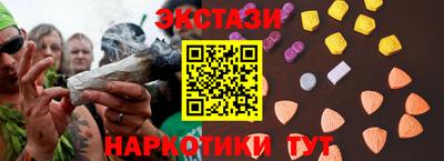крисы Донецк