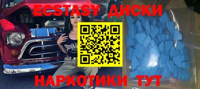 ГАЛЛЮЦИНОГЕННЫЕ ГРИБЫ Донской
