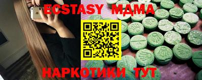 крисы Донецк