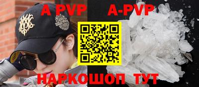 прущие крисы Дубна