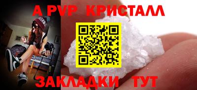 крисы Донецк