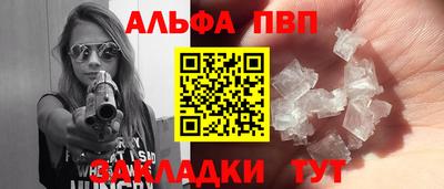 крисы Донецк