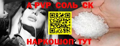 прущие крисы Дубна