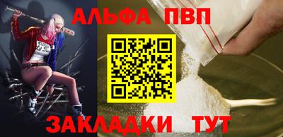 прущие крисы Дубна