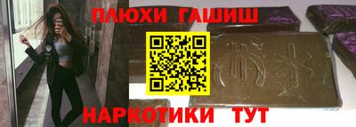 ГАЛЛЮЦИНОГЕННЫЕ ГРИБЫ Донской