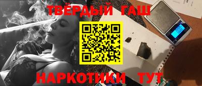 крисы Донецк