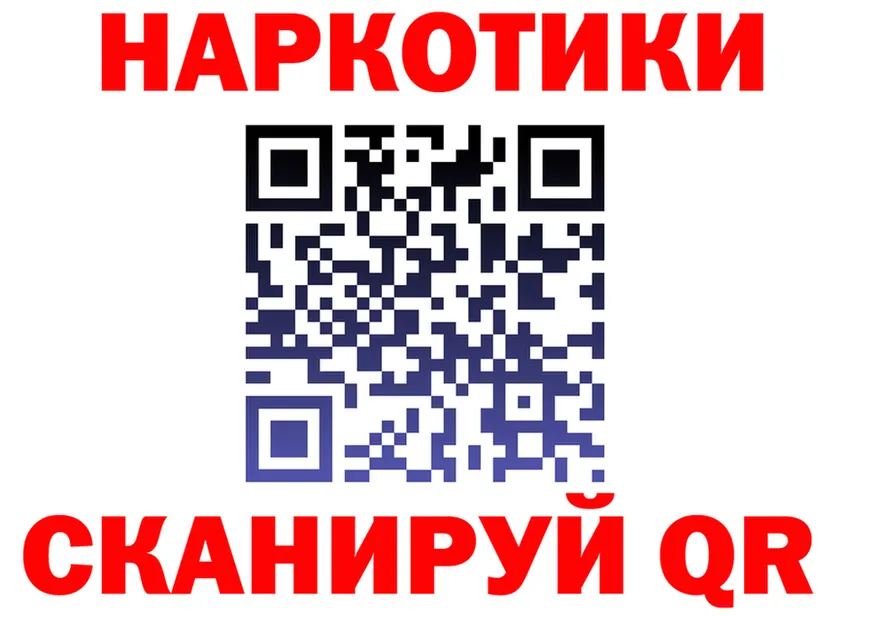 ГАШ Premium зеркало это кракен Шебекино