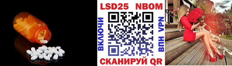 кракен вход  сколько стоит  Шебекино  Лсд 25 экстази ecstasy 